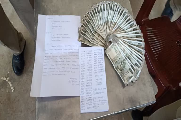 The forest guard handed over Rs. 17,500 lying on the road to the police