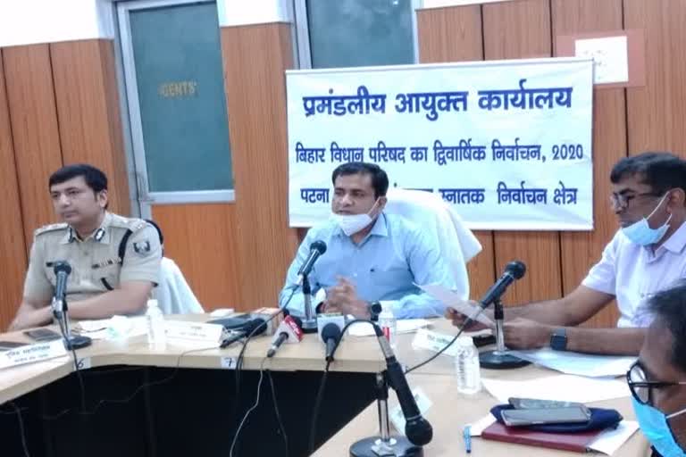 divisional commissioner held meeting with other officers