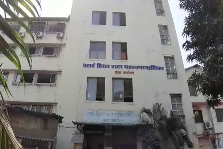 Vasai-Virar Municipal Corporation