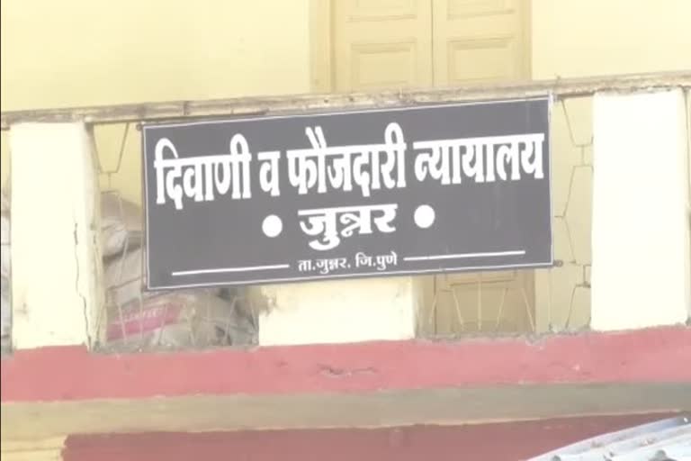 जुन्नर 