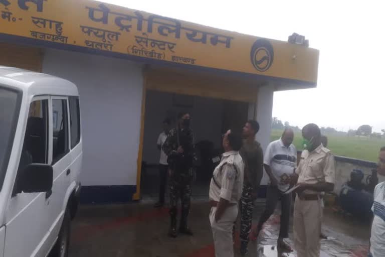 robbery in petrol pump of giridih