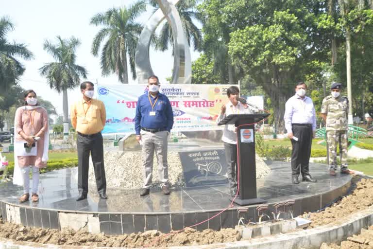 vigilance awareness week starts