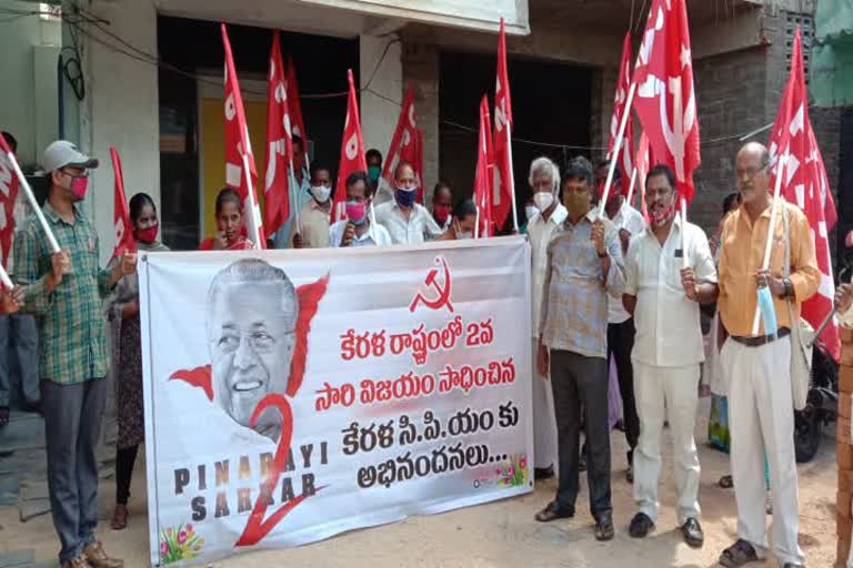 CPM Celebrates Kerala CM Vijayan Victory in Tirupati