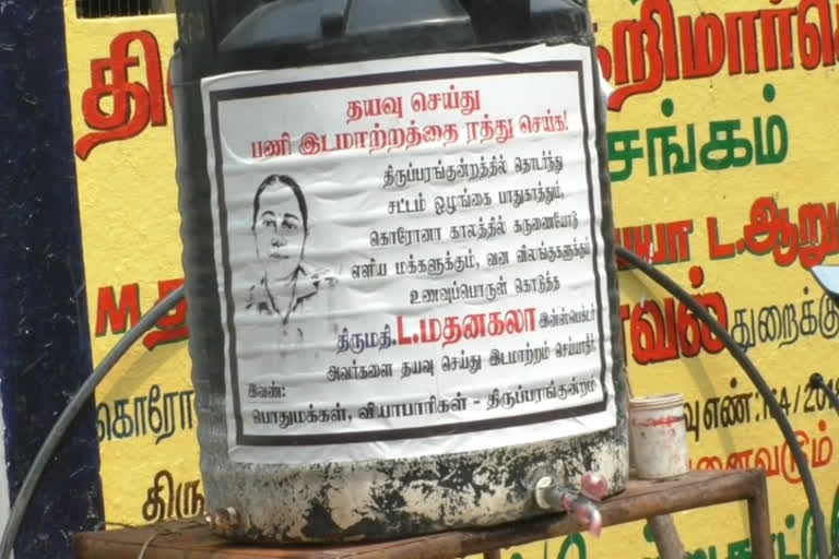 போஸ்டர்