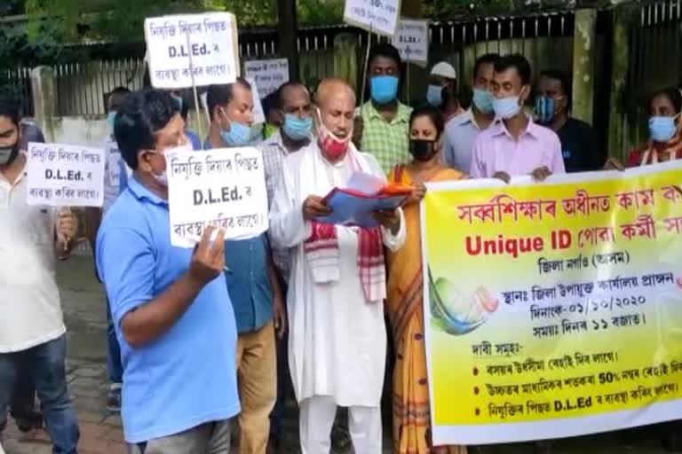 Nagaon teachers protest