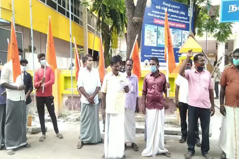 கோயில் எதிரே மீன் மார்க்கெட் கட்டுவதை எதிர்த்து ஆர்ப்பாட்டம்