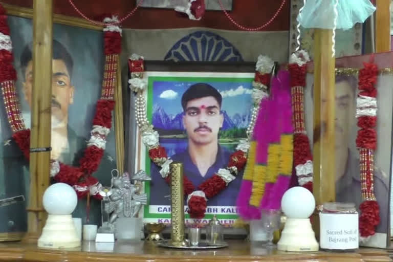 Martyr Caption Saurabh Kalia