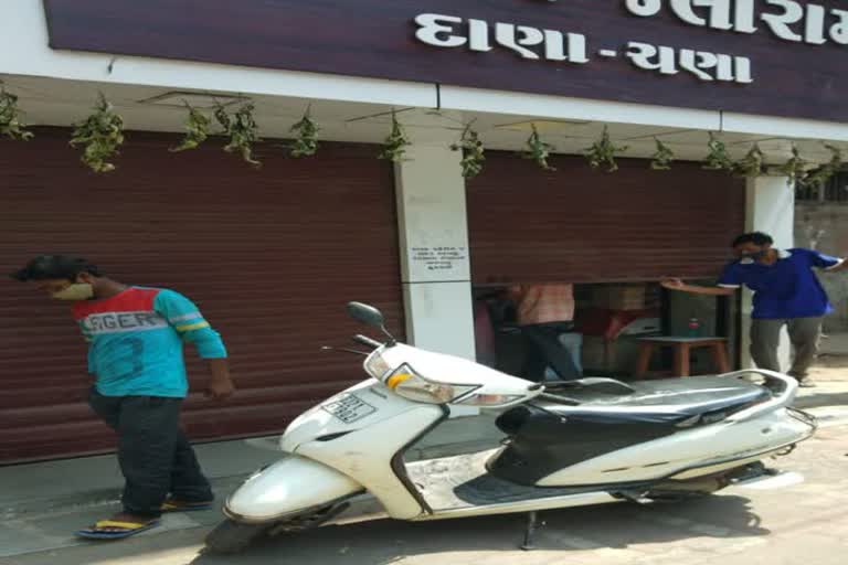 નવસારી