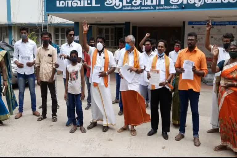 Arjun Sampath protests against DMK in Kanniyakumari