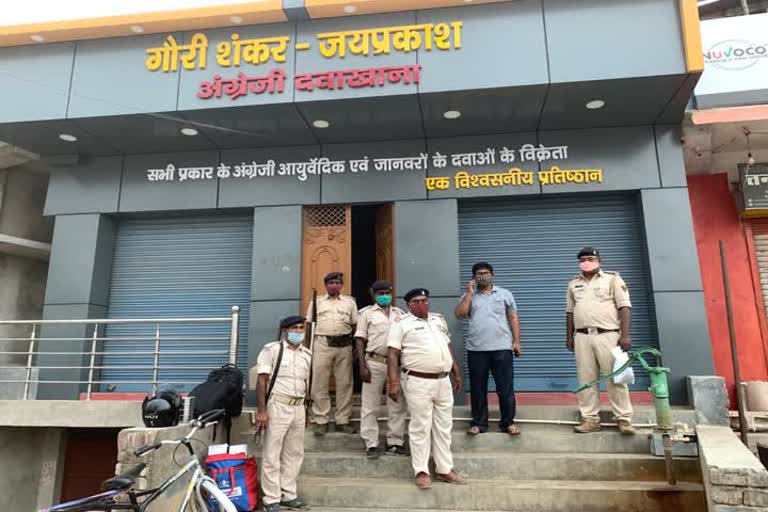 medical shop sealed due to selling medicines at high prices in Nalanda