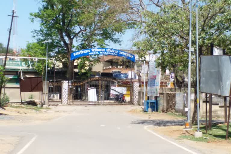 hazaribag medical college