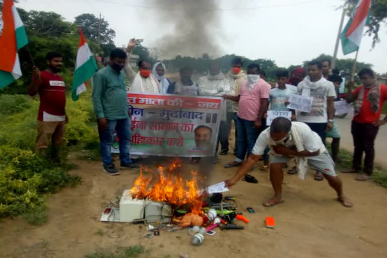 JDU farmers cell in Nalanda opposes China by burning Chinese goods