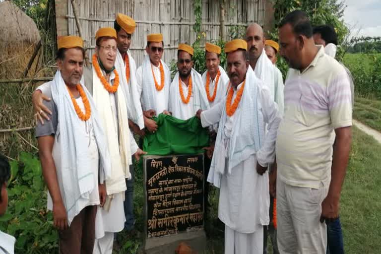 mla sameer kumar mahaseth laid foundation stone of two schemes