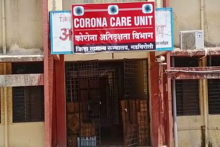 Corona patients Gadchiroli