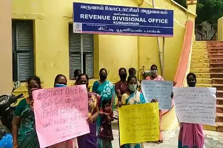 Threats to self-help groups asking for interest in Thanjavur Women complain