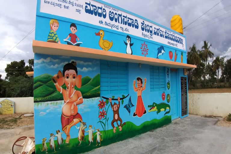 Karnataka Anganwadi centres