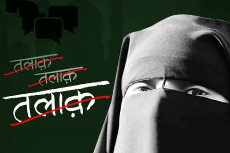 Triple talaq is illegal