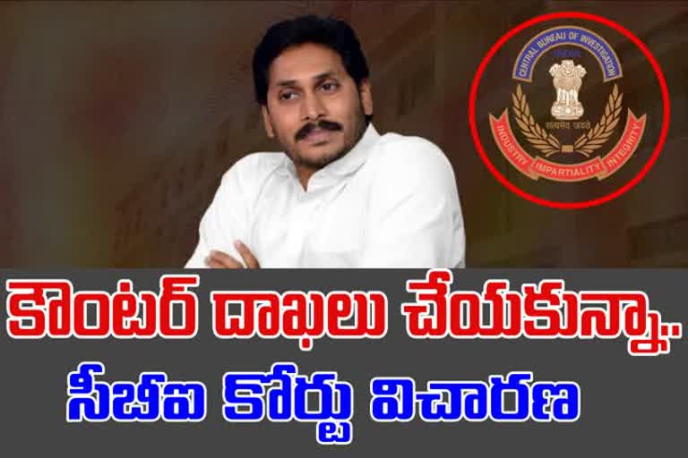 ap cm jagan, ap cm jagan illegal assets case