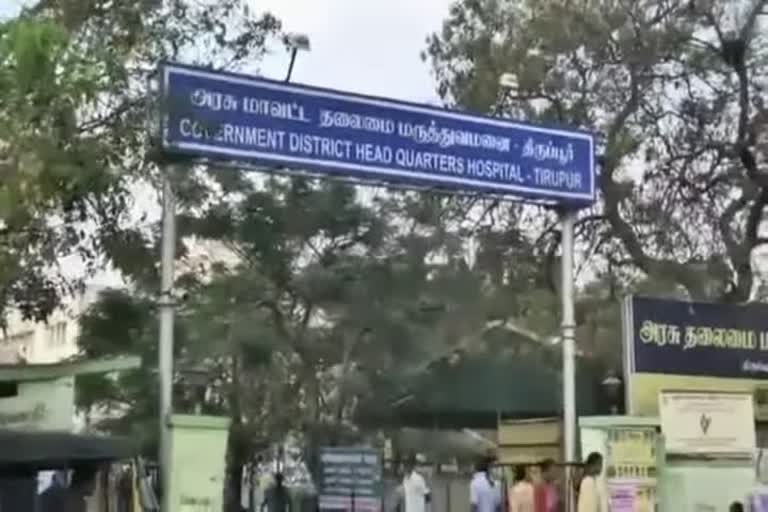 கரோனா