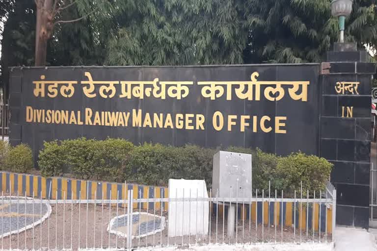 Jhansi railway division