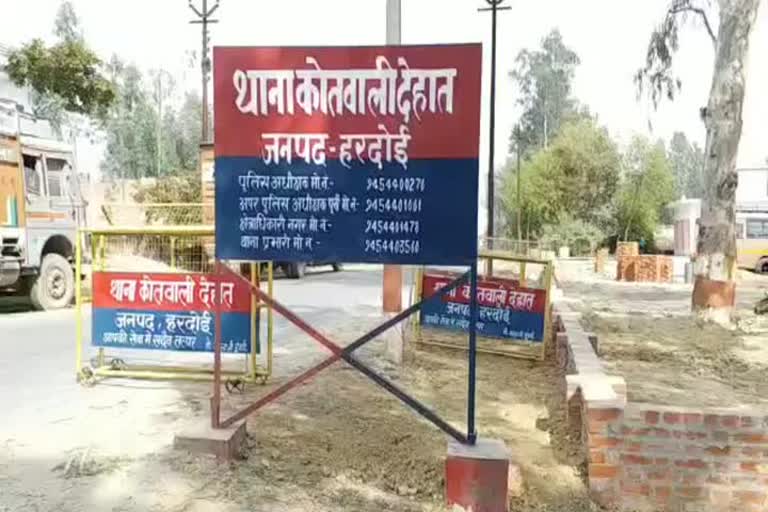 थाना कोतवाली देहात क्षेत्र.