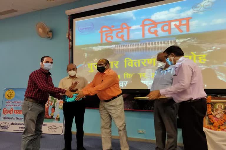 Prize distribution ceremony on hindi diwas 