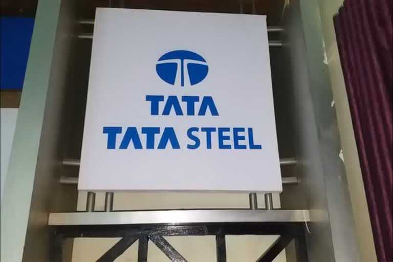 PF will cut 12 percent in Tata Steel in jamshedpur