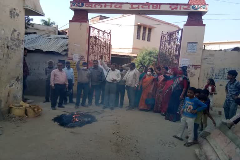 teachers burnt effigy of vice chancellor in kashi vidyapeeth varanasi