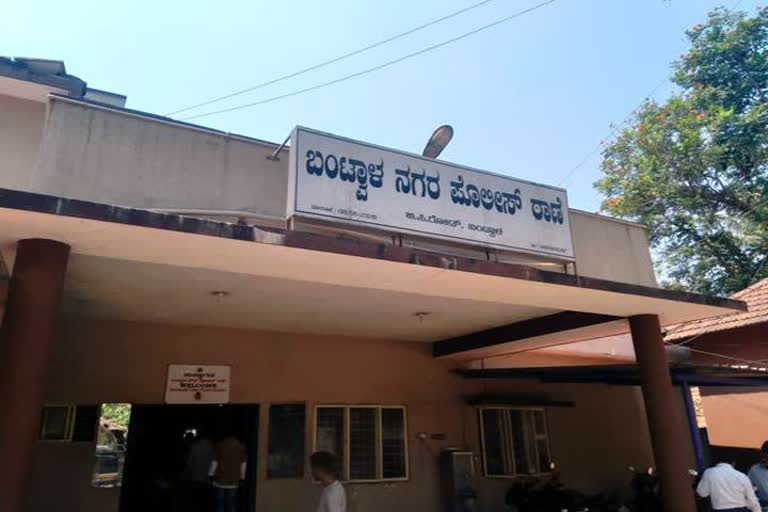 Bantwala police station 