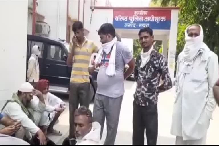 एसएसपी कार्यालय पहुंचे पीड़ित परिजन.