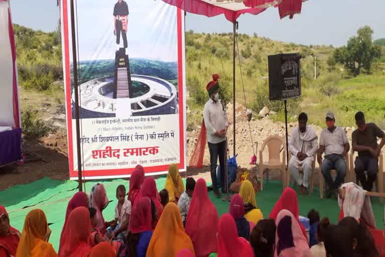 rajsamand news, Martyr's Memorial in rajsamand