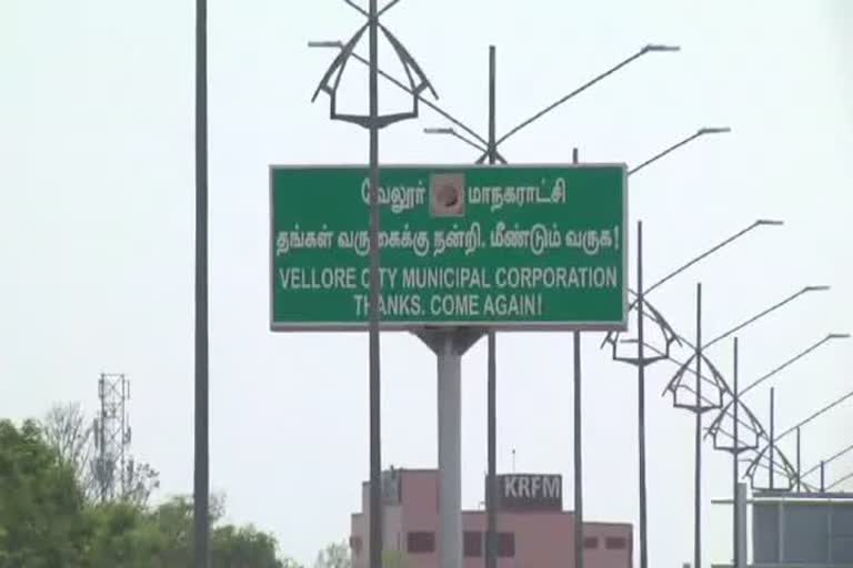 Vellore covid19 case