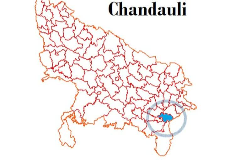 Chandauli