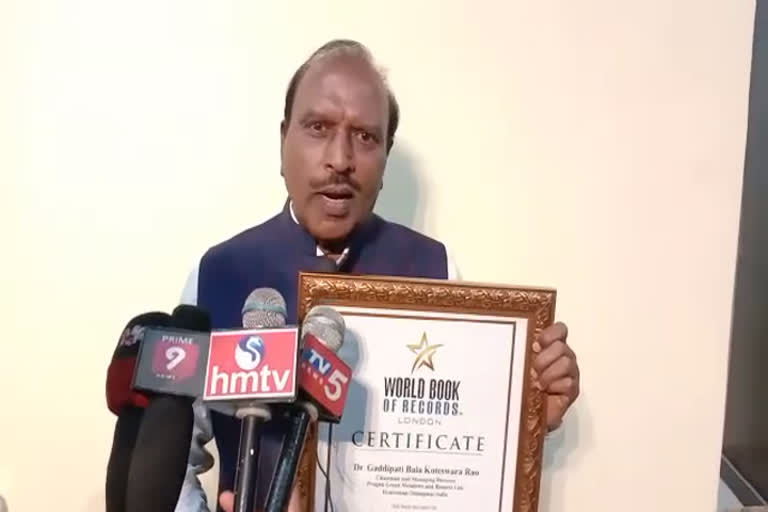 gbk rao, world book of records 