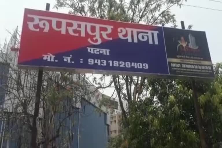 दुष्कर्म का प्रयास