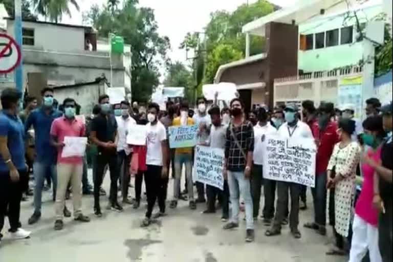 Students of raiganj university