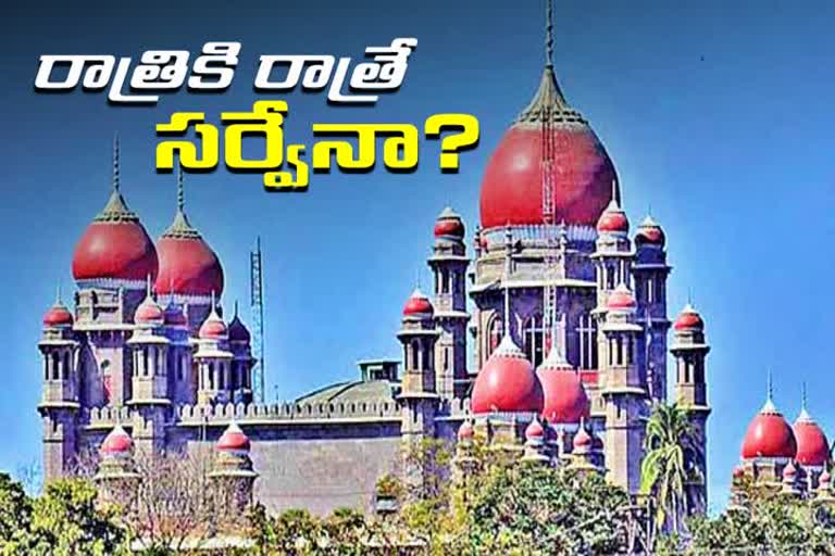  TELANGANA HIGH COURT