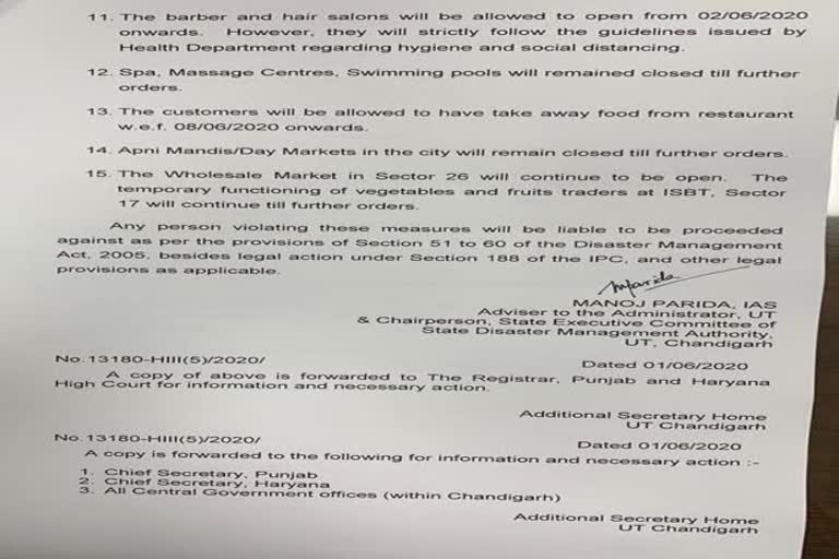 Chandigarh administration issued new guidelines regarding lockdown 5