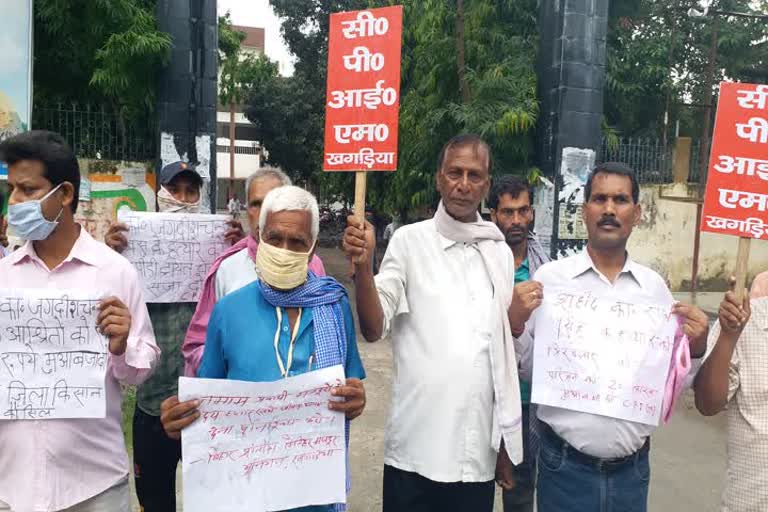 cpim workers protest 