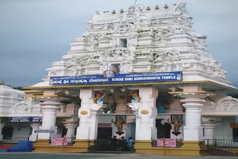 Kukke subramanya temple