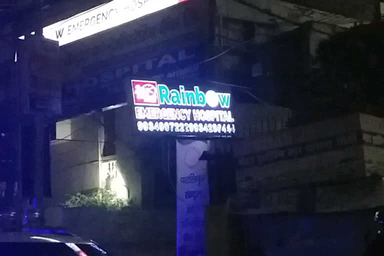  Black marketing of remdesivir Black marketing of remdesivir in patna Rainbow Emergency Hospital Director of Rainbow Emergency Hospital arrested Remdesivir in patna Shortage of Remdesivir in Patna Rainbow hospital director held illegal trade in Remdesivir injections Hospital director illegal Remdesivir sale Remdesivir അനധികൃത റെംഡെസിവിർ വില്‍പ്പന; ആശുപത്രി ഡയറക്ടര്‍ ഉള്‍പ്പടെ രണ്ട് പേര്‍ പിടിയില്‍ അനധികൃത റെംഡെസിവിർ വില്‍പ്പന ആശുപത്രി ഡയറക്ടര്‍ ഉള്‍പ്പടെ രണ്ട് പേര്‍ പിടിയില്‍ റെംഡെസിവിർ