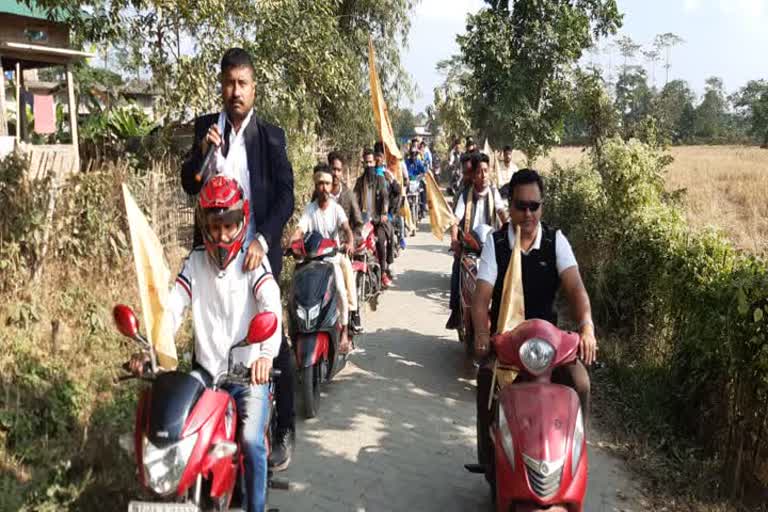 ATASU Motor Cycle Rally to Deman Nationalisation 