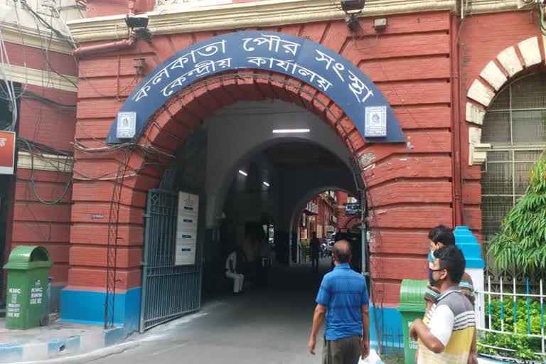 Kolkata municipality corporation 