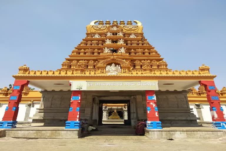 Chamarajanagara