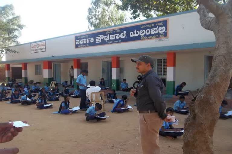 Sslc exam in bagepalli