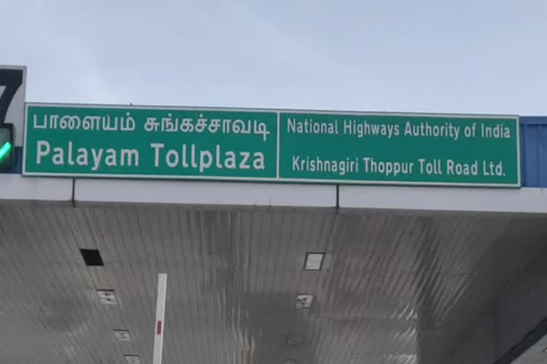 Palayampudhur Toll Gate at increased by 5 rupees