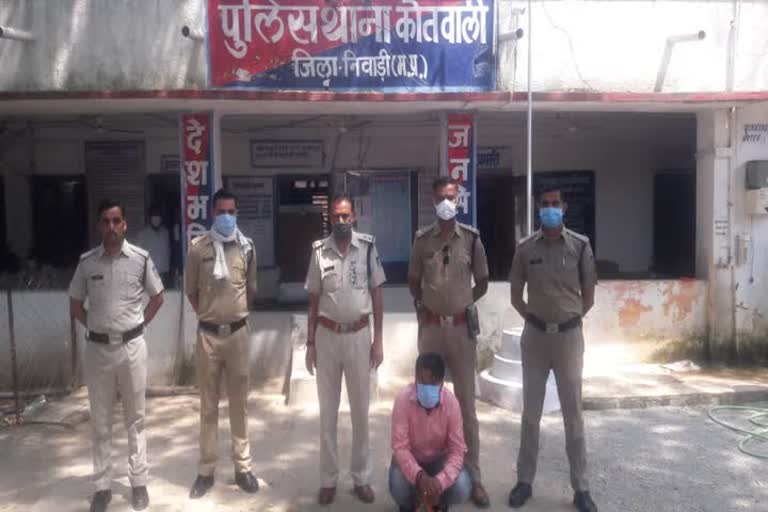 Accussed arrested for cheating people in niwari