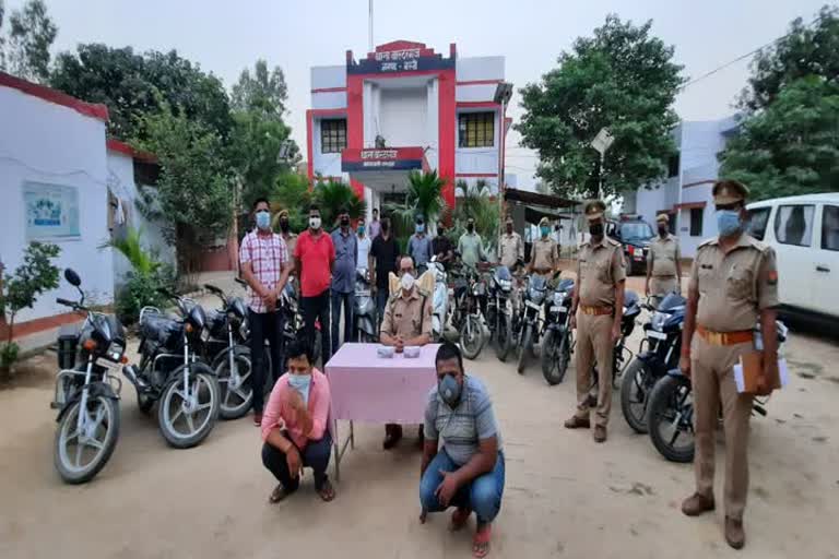 bike selling gang arrested in basti