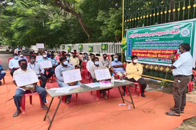 Revenue officials on hunger strike at thiruvallur 