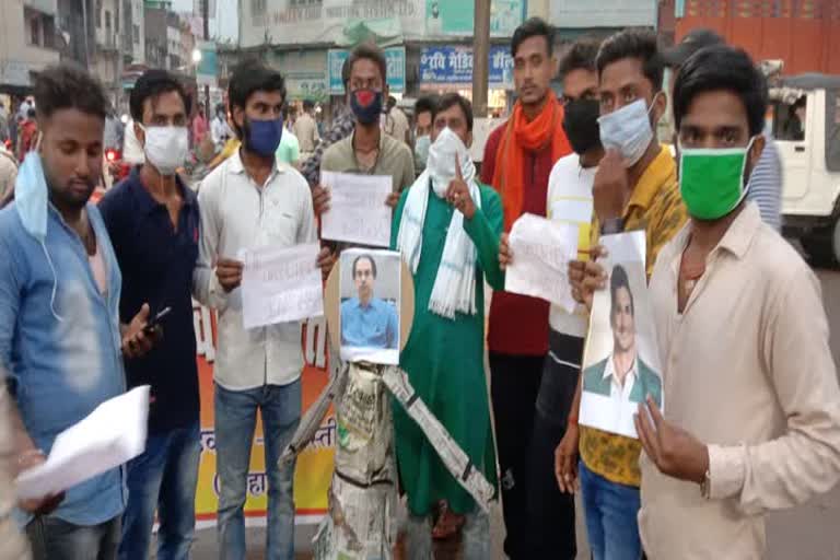 yuva shakti morcha effigy burnt of chief minister of maharashtra